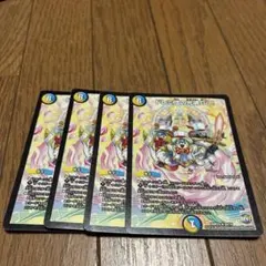 ドレミ団の光魂go! プロモ - メルカリ