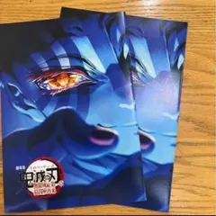 劇場版 鬼滅の刃 無限城編 インタビューブック2冊入場者特典 映画 4弾映画特典