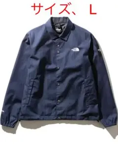 The North Face GTX denim coach jacket