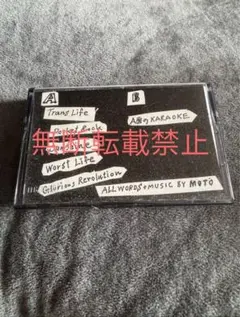 2025年最新】BUMP OF CHICKEN デモテープの人気アイテム - メルカリ
