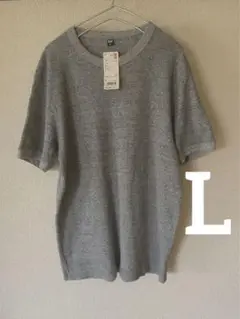【新品タグ付き】UNIQLO ユニクロ ワッフルクルーネックTグレーLサイズ