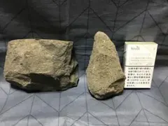 縄文 弥生 古墳 石器 土器 石皿残欠 くぼみ石 鏃 破片 出土品No106