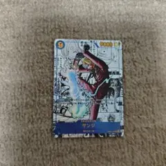 2025年最新】サンジ コミパラの人気アイテム - メルカリ