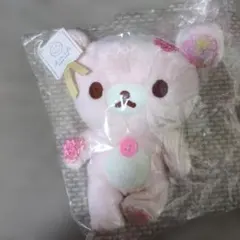 リラックマ ぶらさげぬいぐるみ ねこねこの湯 いちごミルク - メルカリ