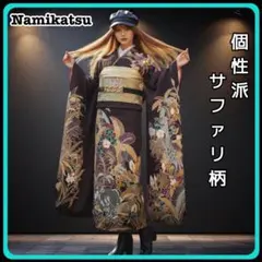 2026年最新】振袖フルセットの人気アイテム - メルカリ
