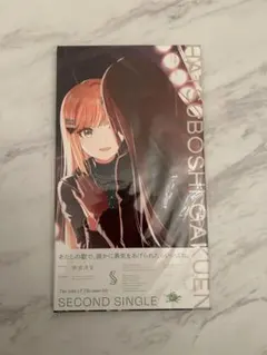 2026年最新】カクシタワタシの人気アイテム - メルカリ