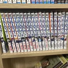 ブルーロック19巻セット
