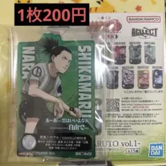 NARUTO 一番くじ　アクリルスタンド　シカマル