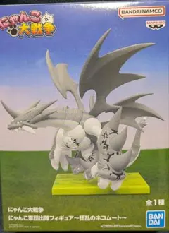 にゃんこ大戦争　狂乱のネコムート　フィギュア