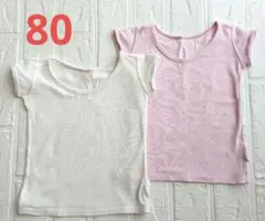 UNIQLO ベビー 半袖シャツ 80cm 2色セット
