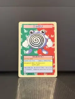 2026年最新】トップサン ポケモンカード コンプリートの人気アイテム