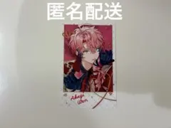 にじさんじ　Melty Valentine チェキ風カード　赤城ウェン