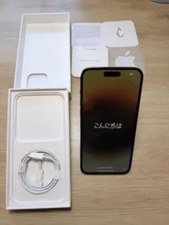 【中古】iPhone 14 Pro Max 256G ゴールド SIMフリー