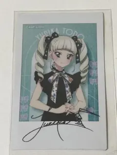 アイカツ 藤堂ユリカ サイン付きカード