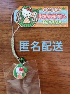 ハローキティ 根付け 富山限定 ます寿司バージョン - メルカリ
