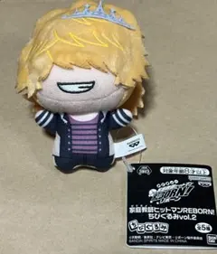 家庭教師ヒットマン REBORN ちびぐるみ vol.2 ベルフェゴール - メルカリ
