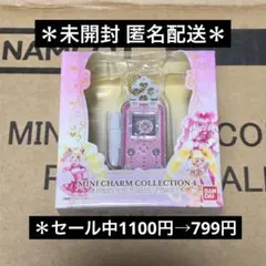 プリキュア ミニチャームコレクション リンクルン 未開封 キュアピーチ