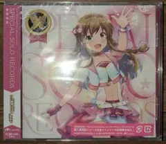 望海風斗,パリ夢紀行～かんぽ生命Presents ドリームメーカー3より