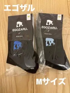 【新品・未開封】バスケ　エゴザル　ワンポイントソックス　Mサイズ 2足セット