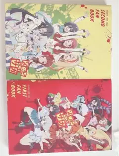 与*一様 ゾンビランドサガ ファンブック　2冊セット ゾンビランドサガ ファンブック 2冊セット - メルカリ