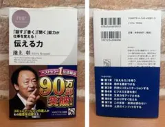 Item thumbnail for item 9b9029d1-a9bb-4c86-8519-b4aada212829