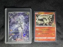 バラ売り不可)ポケモンカード ゼクロム レシラム 25th 台湾語 - メルカリ