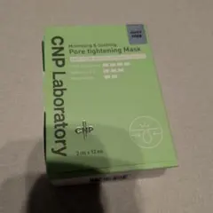 CNPLaboratoryAnti-PoreBlackheadKit【値下げ】のサムネイル