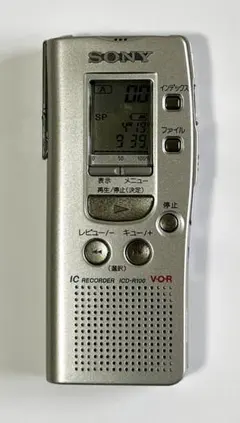 【売り】SONY ICD-R100 ポータブルオーディオレコーダー 箱付き SONY (ソニー) ポータブルラジオレコーダー ICZ-R100 2000659