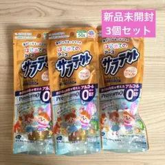 サラテクト 虫除けジェル アルコールフリー　新品　はじめてのサラテクト