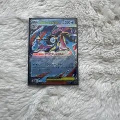 メガゲッコウガex RR