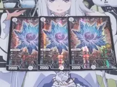 DG 〜裁キノ刻〜 プロモ４枚セット④ DG 裁キノ刻 プロモ 4枚 - メルカリ
