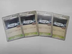 ポケカ　エクストラバトルの日　プロモ　230/SV-P　サイレントラボ　4枚