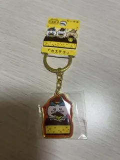 ちいかわ ご当地キーホルダー ハチワレ 長崎 カステラ