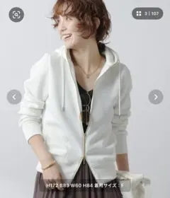 新品未使用タグ付き　リヴドロワパーカー トップス / パーカー 通販 | River