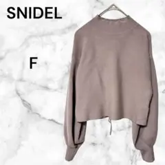 スナイデル ショートニット 【F】ボリュームスリーブ リボン トレンド 春コーデ