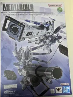 2026年最新】METAL BUILD ハイパー・メガ・ランチャー オプション