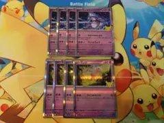 ポケモンカード ミュウツー ミュウ 8枚セット 30周年