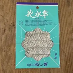 花水幸 純錫板6枚入り 生け花 切り花長持ちのサムネイル