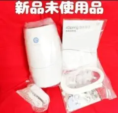 アムウェイ 希少新品未使用品 アムウェイ Amway eSpringⅡ 浄水器@のサムネイル