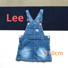 ※値下中【Lee】デニムスカート110cm