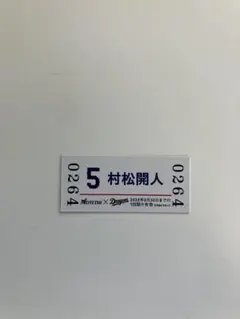 深閑様 リクエスト 3点 まとめ商品