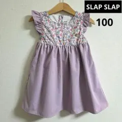 【極美品】SLAP SLIP 花柄フリル袖 ワンピース 100㌢