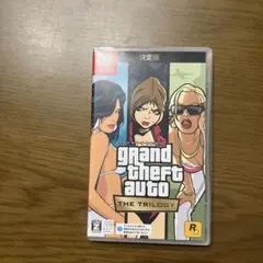 グランド・セフト・オート：ザ・トリロジー