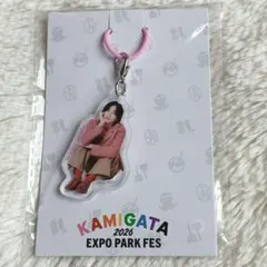 道枝駿佑 アクリルチャーム KAMIGATA EXPO PARK FES2026
