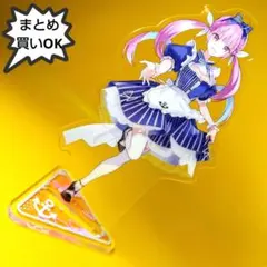 ホロライブ ホロクッキングくじ～ホロッとカフェテリア～ 尾丸ポルカ