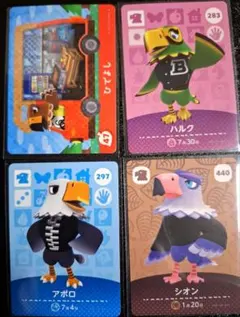 amiibo ひでよし ハルク アポロ シオン 4枚セット