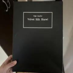 高品質 ベルベットシルクショール スカーフ150x50cm