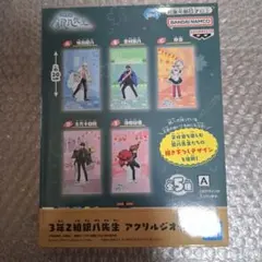 3年Ｚ組銀八先生　アクリルジオラマ　坂田銀八　銀魂　アクスタ