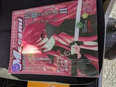 Item thumbnail for item abbed126-7d5f-474d-b9f7-5ba675f78ba7