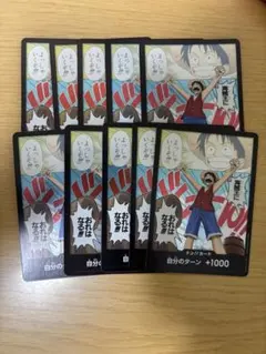 ワンピースカード】 海賊王に俺はなる! ドン!!カード ルフィ 10枚